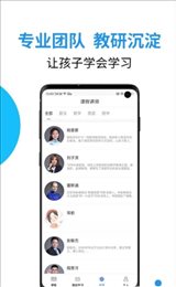 大渔网校