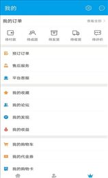 畅搜侠