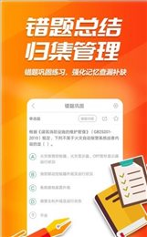 消考库