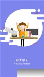 乐学乐教材帮