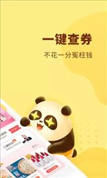窝边优选