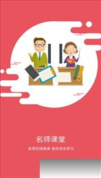 乐学乐教材帮