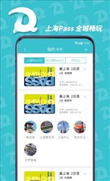 都悠游
