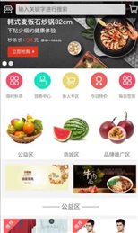 易驾联盟
