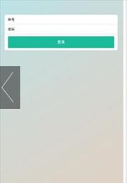 全纳教育