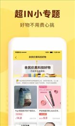 窝边优选