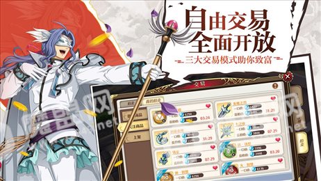空之轨迹OL官网版