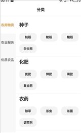 惠民优品