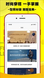 将军范
