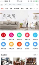宜您居商城