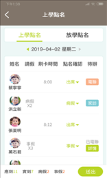 小熊摇篮教保通