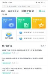 联众网
