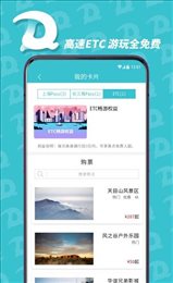 都悠游
