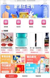花街返利