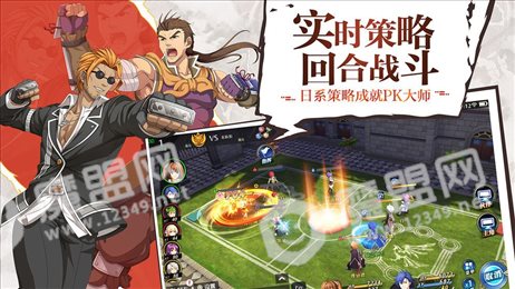 空之轨迹OL官网版