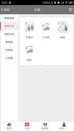 自由老板