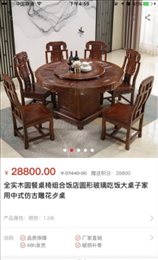宜您居商城