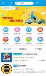 畅搜侠