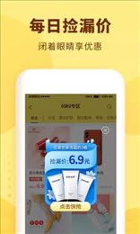 窝边优选