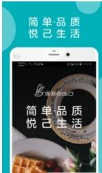 逸刻EGO