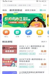 联众网