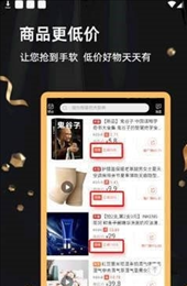 返利街