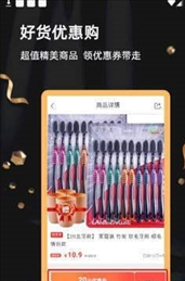 返利街