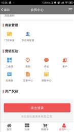 自由老板