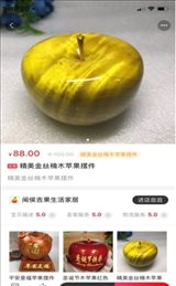 吉果客
