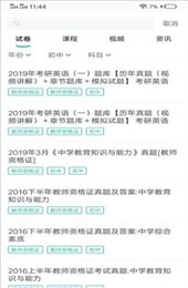联众网