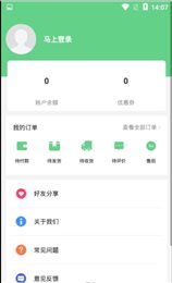 菜艳