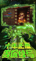 怒斩嘟嘟
