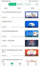 卓越网