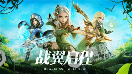 犬龙圣启