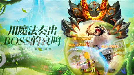犬龙圣启
