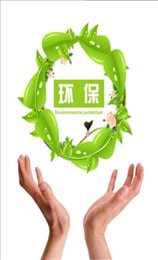 隔壁管家