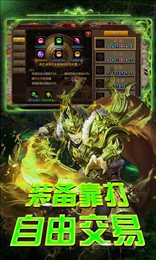 怒斩嘟嘟