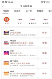趣淘集市
