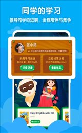 Civa爱点读
