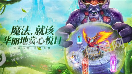 犬龙圣启