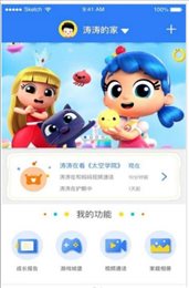 合家欢少儿智能+