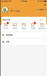 全球易购