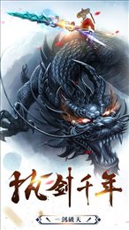 天影奇缘之斗破传说