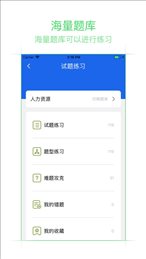 易企考