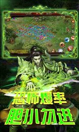 怒斩嘟嘟