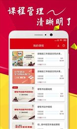 点化教育