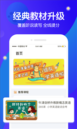 米乐星球课