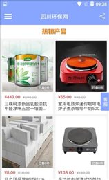 隔壁管家