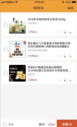 全球易购