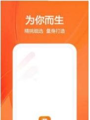 橘子优品
